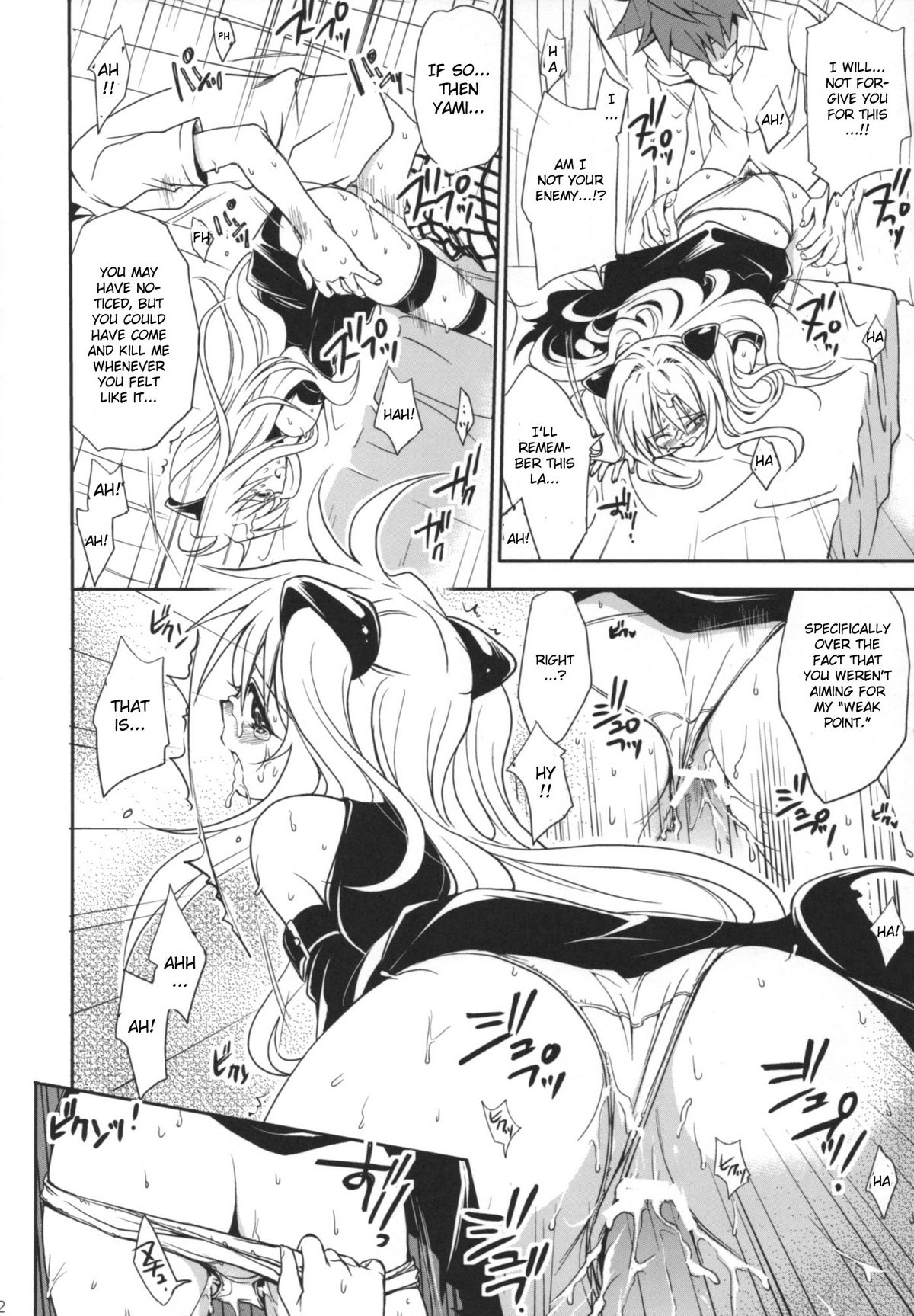 [たくみなむち (たくみなむち)] とらぶる総集編+ (ToLOVEる-とらぶる-) [英訳]