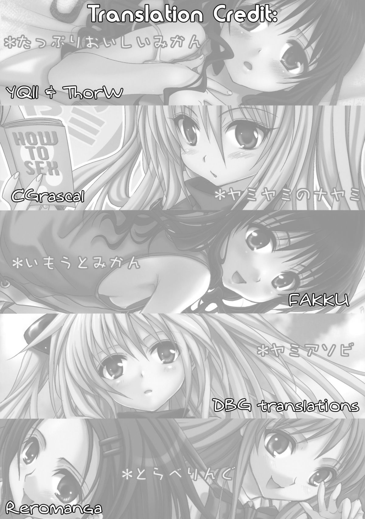 [たくみなむち (たくみなむち)] とらぶる総集編+ (ToLOVEる-とらぶる-) [英訳]