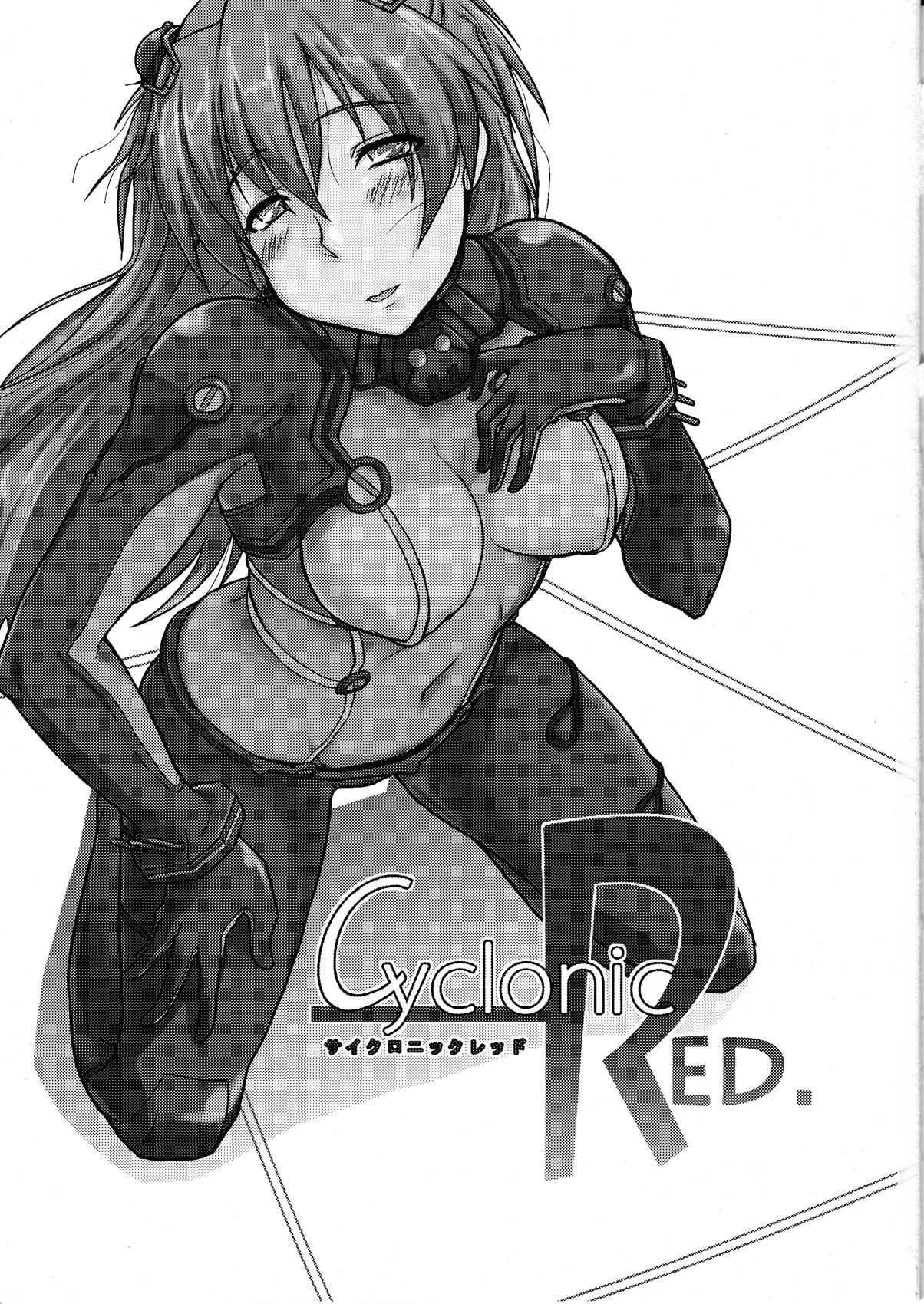 (C78) [みゃぷ研 (みゃぷぞう)] Cyclonic Red (新世紀エヴァンゲリオン)