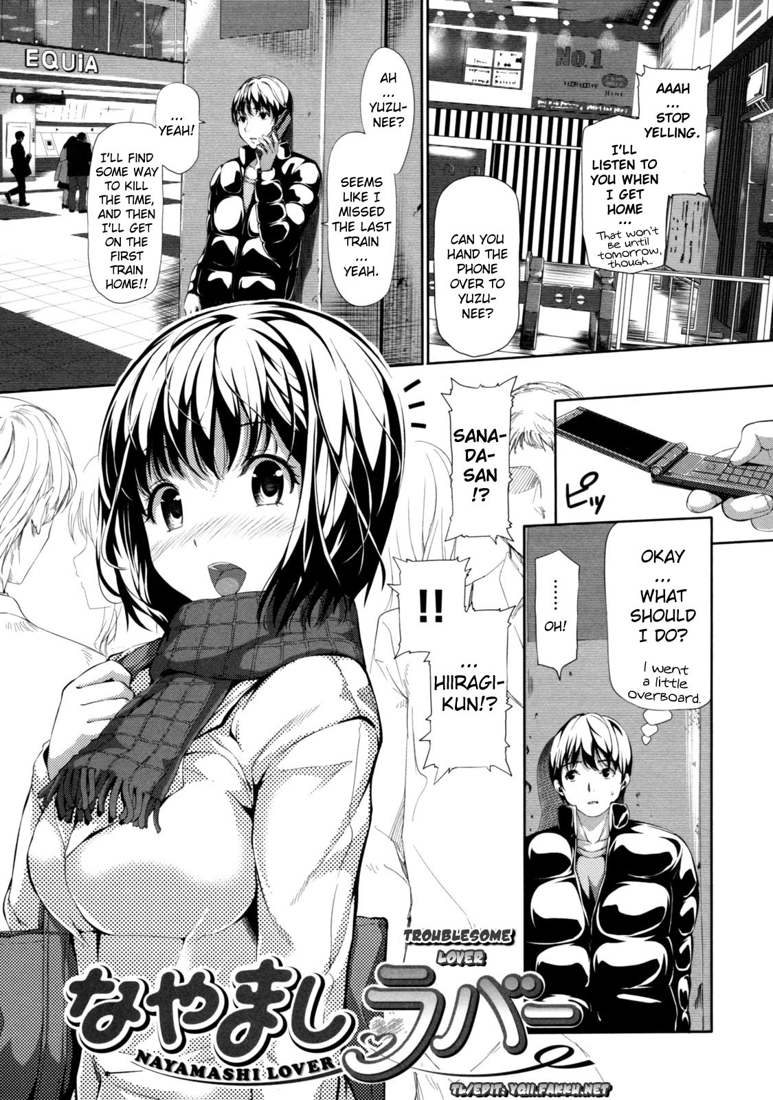 [とつしゅ] めんくい! [無修正] [英訳]