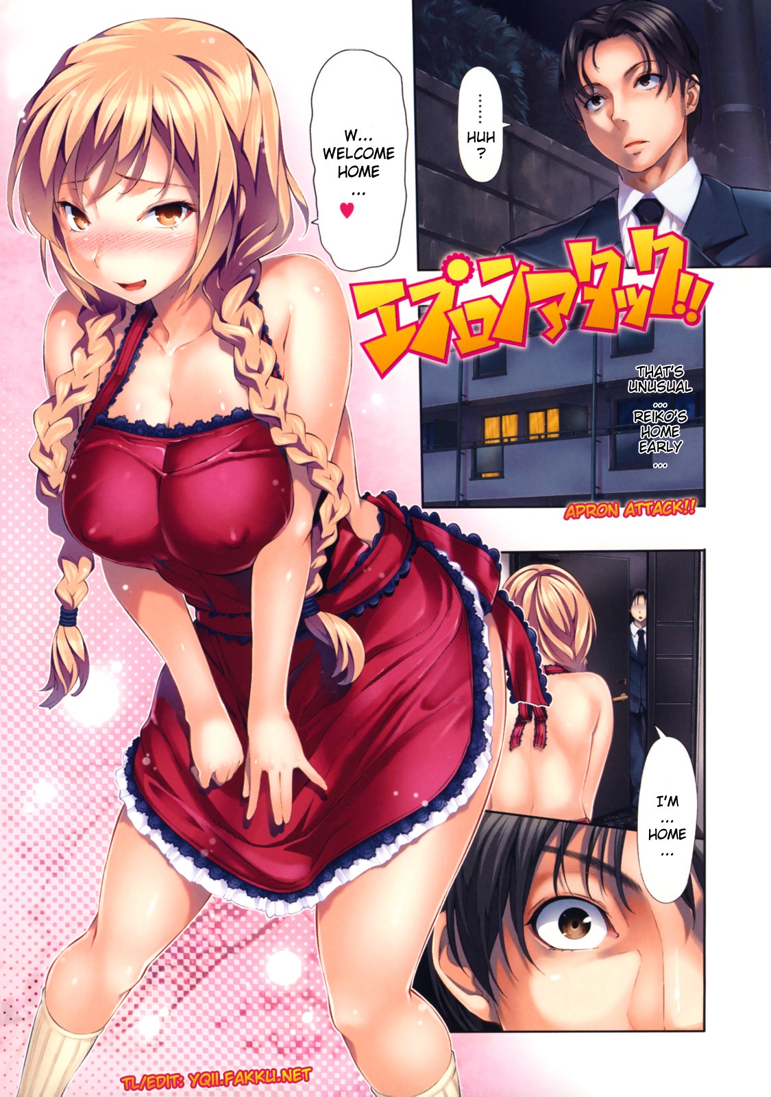 [とつしゅ] めんくい! [無修正] [英訳]
