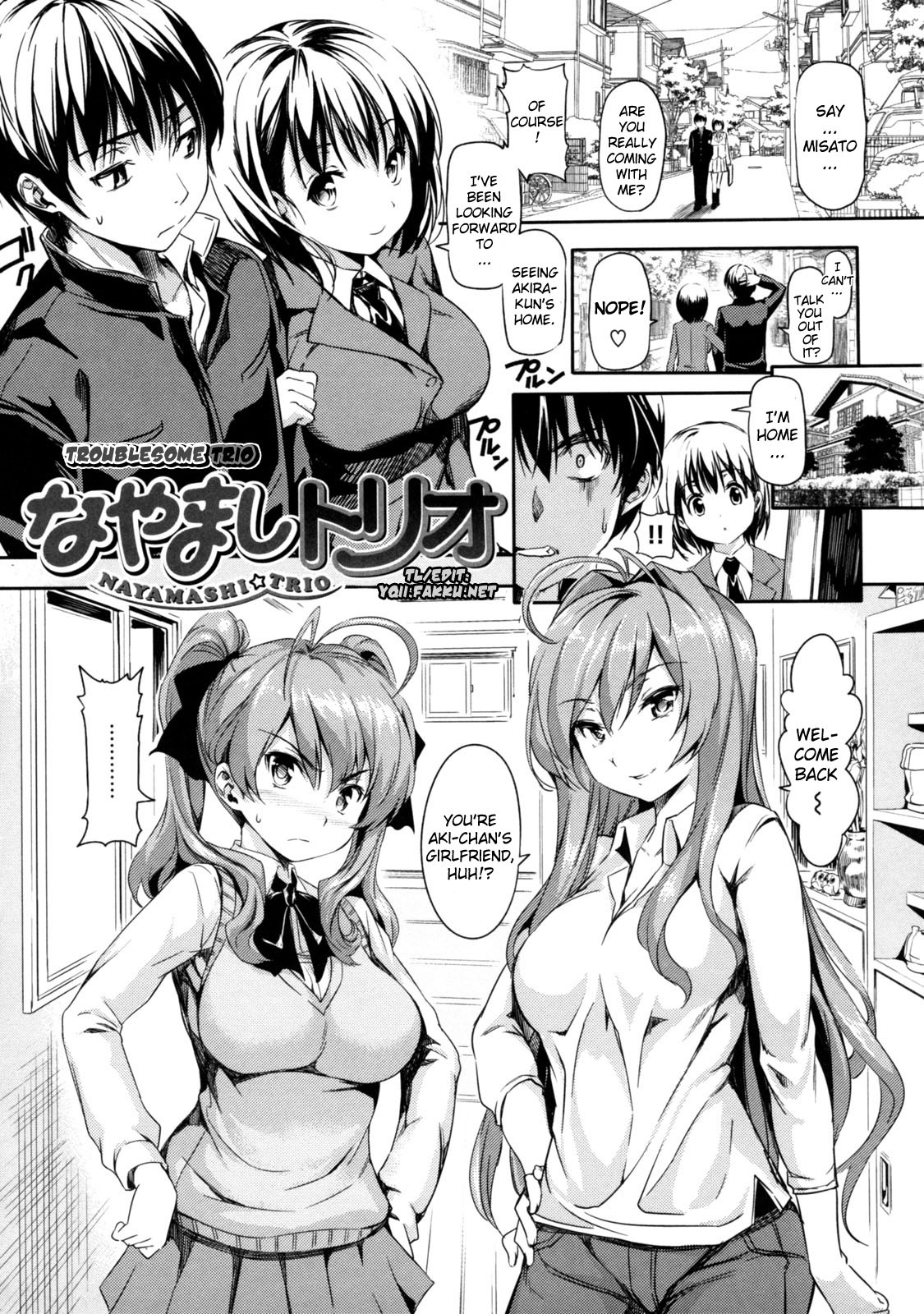 [とつしゅ] めんくい! [無修正] [英訳]
