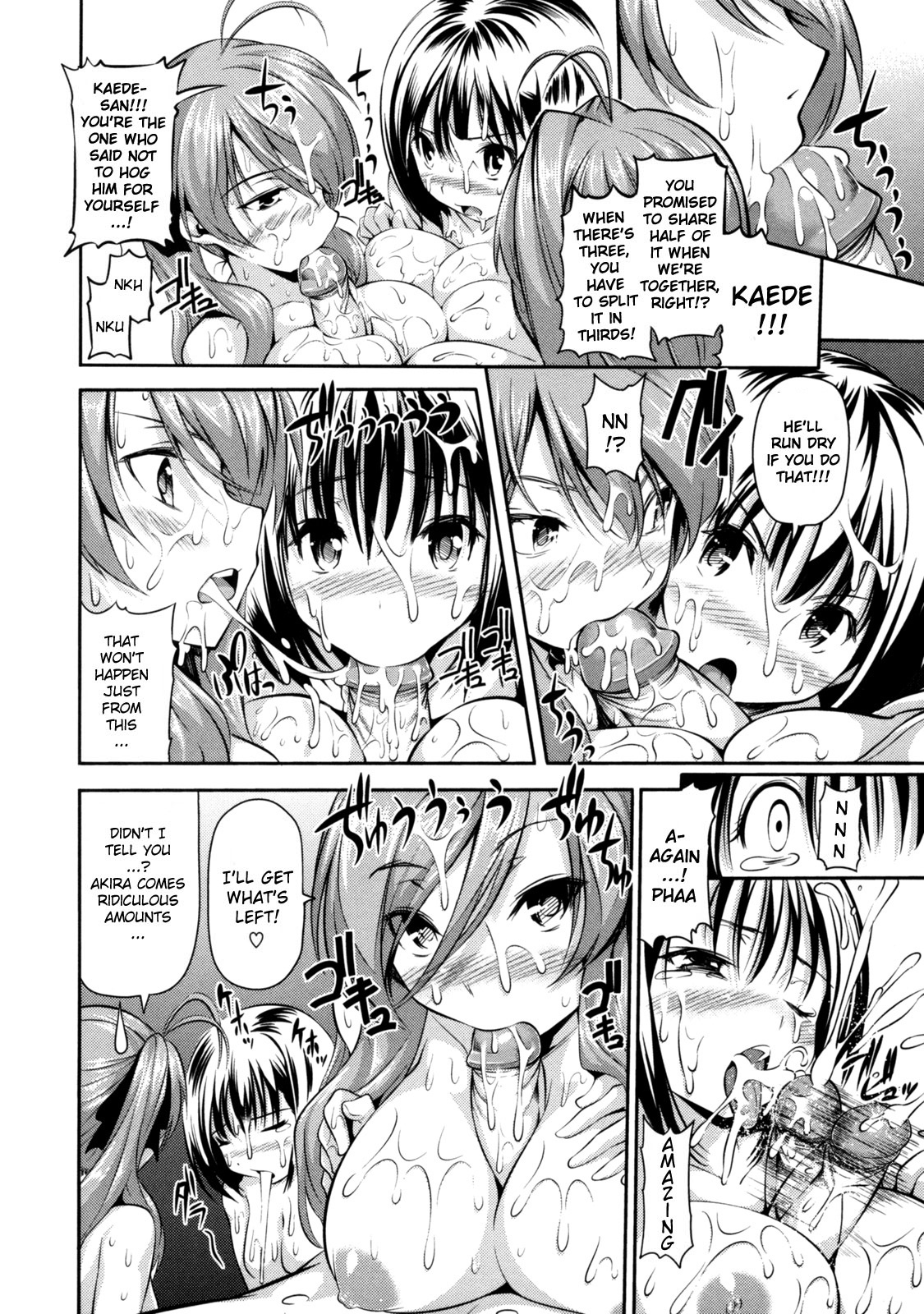 [とつしゅ] めんくい! [無修正] [英訳]