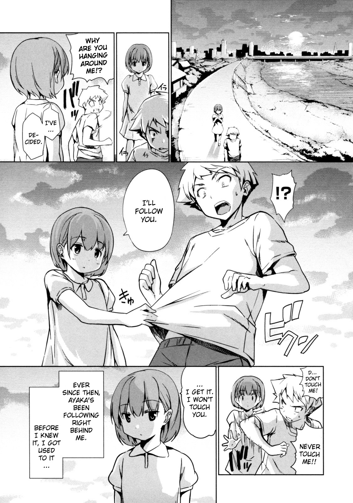 [とつしゅ] めんくい! [無修正] [英訳]