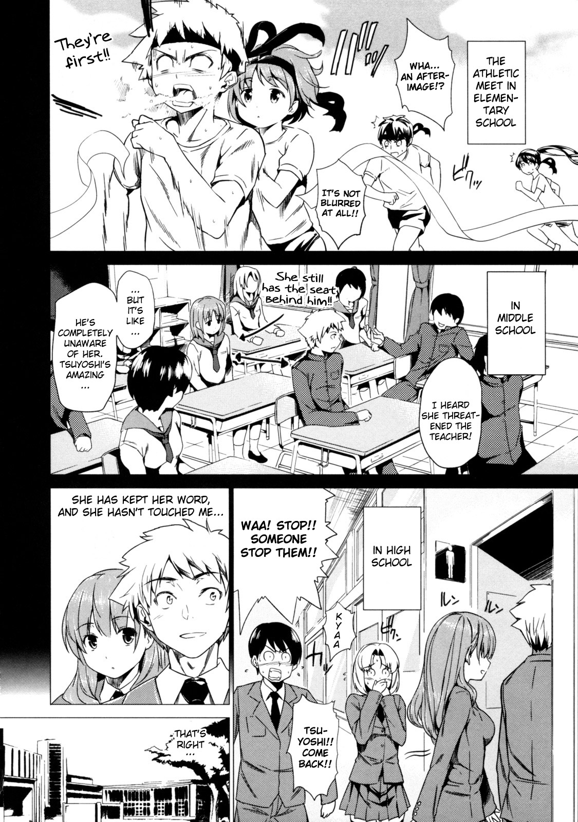 [とつしゅ] めんくい! [無修正] [英訳]