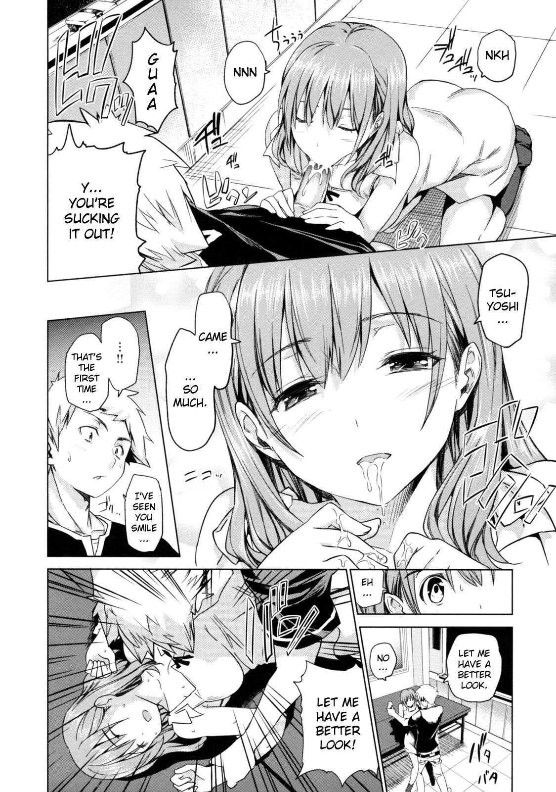 [とつしゅ] めんくい! [無修正] [英訳]