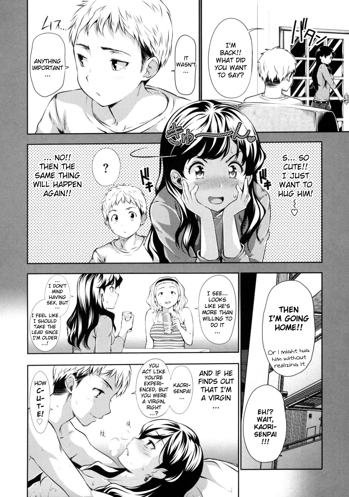 [とつしゅ] めんくい! [無修正] [英訳]