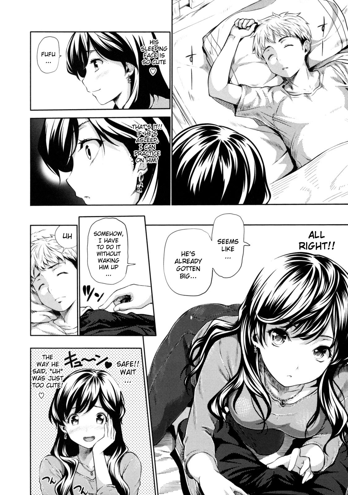 [とつしゅ] めんくい! [無修正] [英訳]