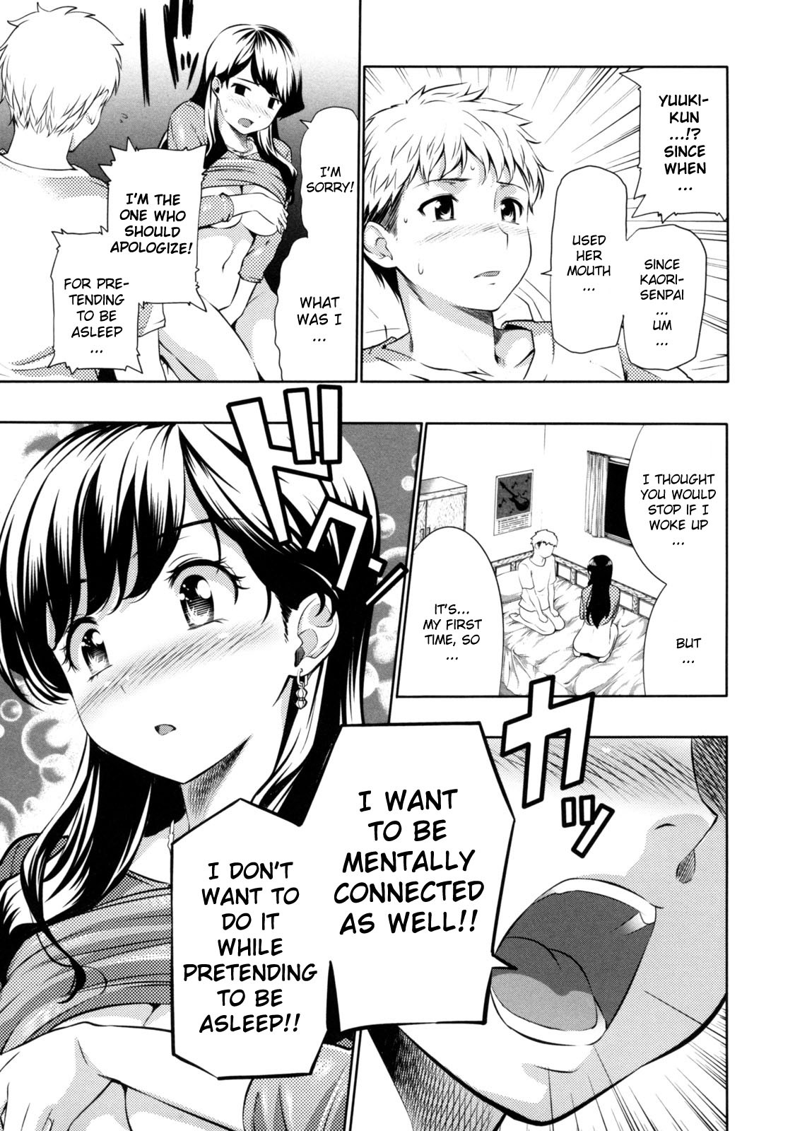 [とつしゅ] めんくい! [無修正] [英訳]