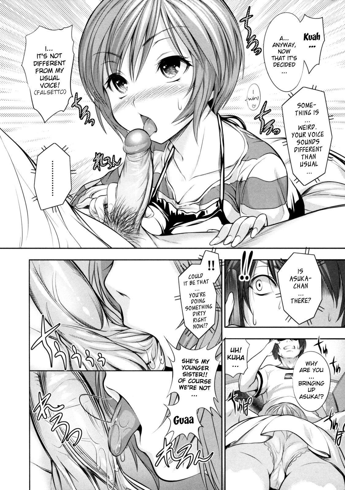 [とつしゅ] めんくい! [無修正] [英訳]