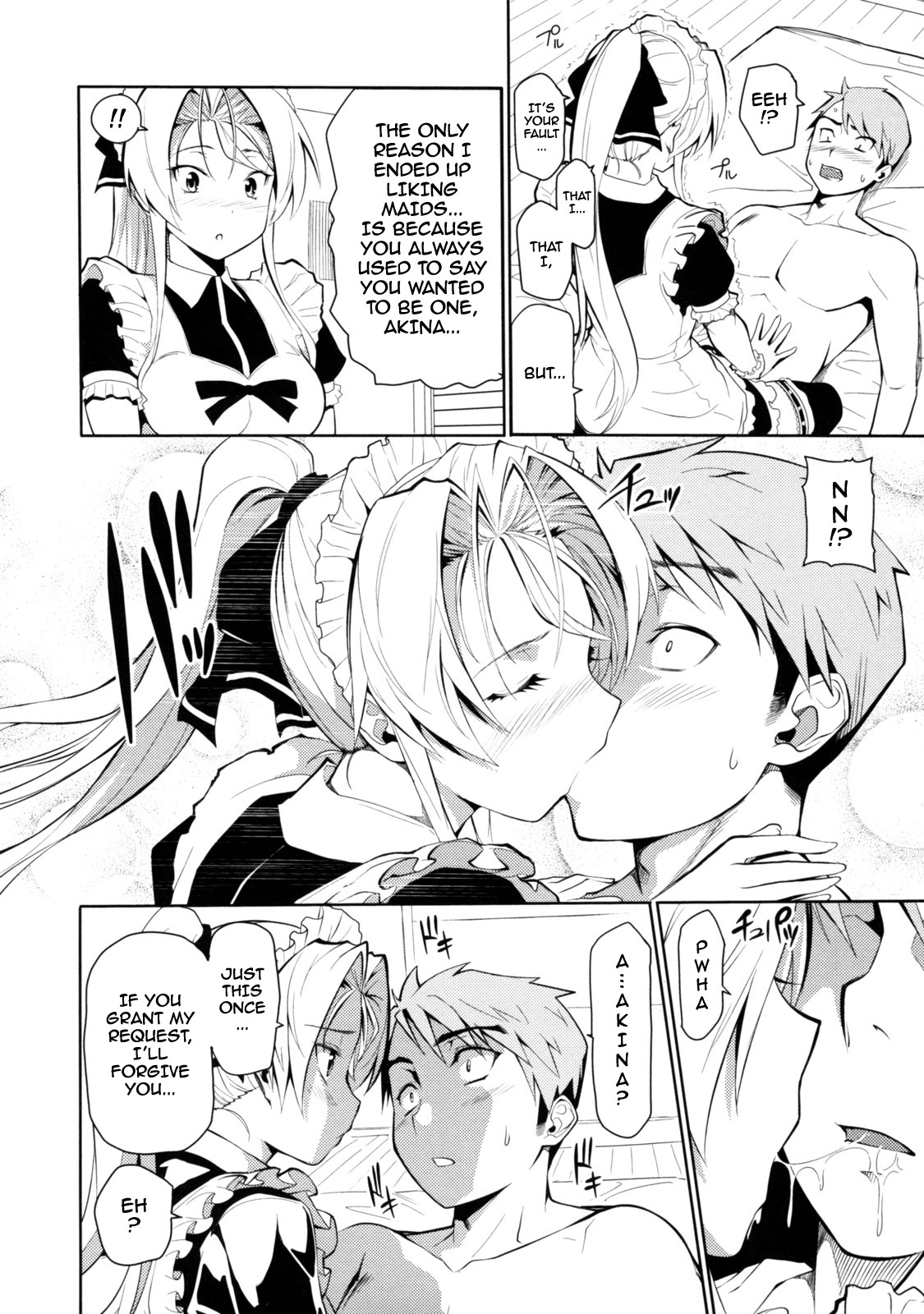 [とつしゅ] めんくい! [無修正] [英訳]
