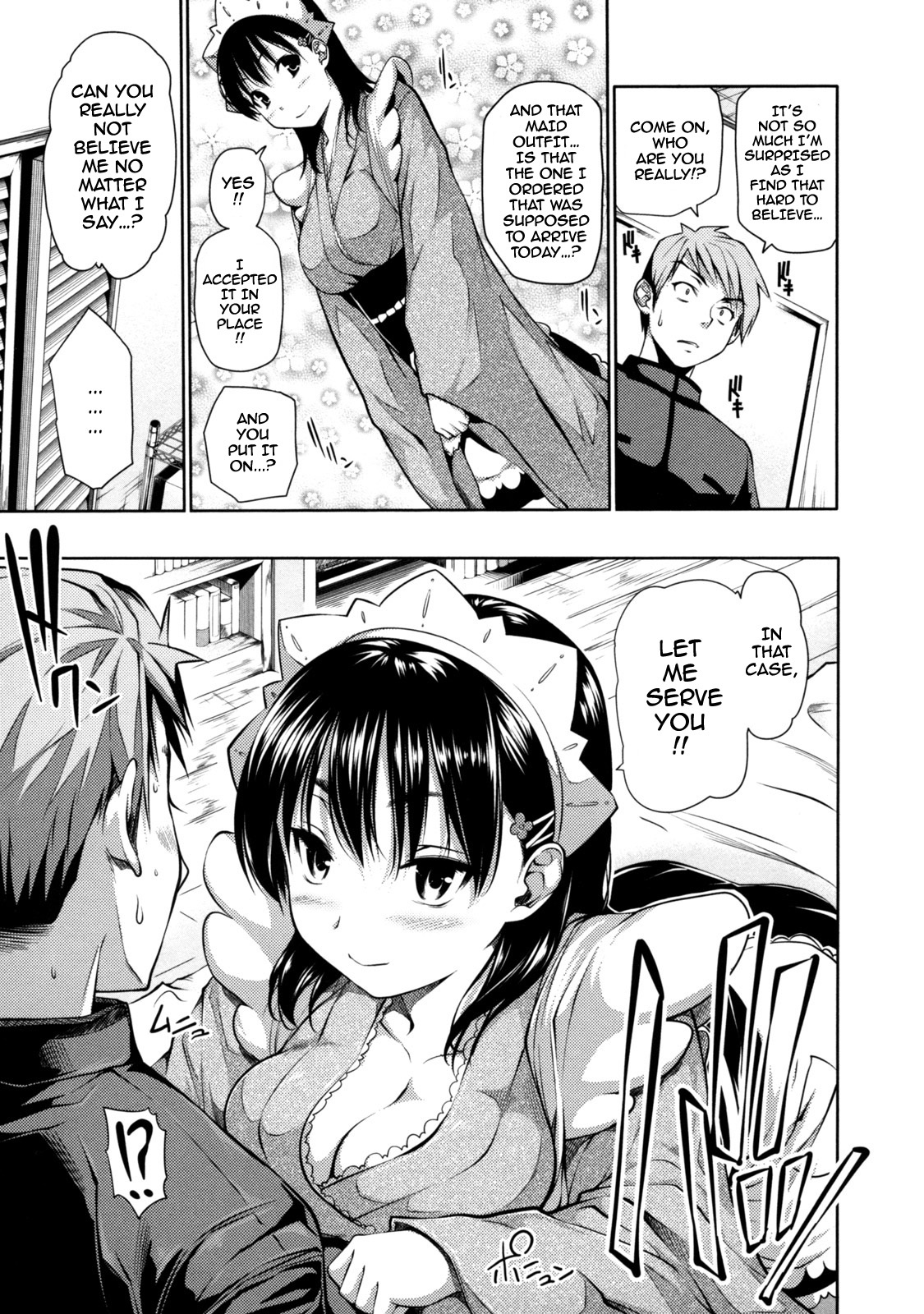[とつしゅ] めんくい! [無修正] [英訳]
