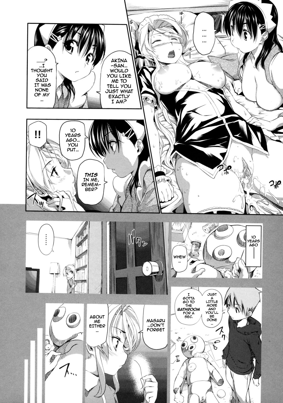 [とつしゅ] めんくい! [無修正] [英訳]