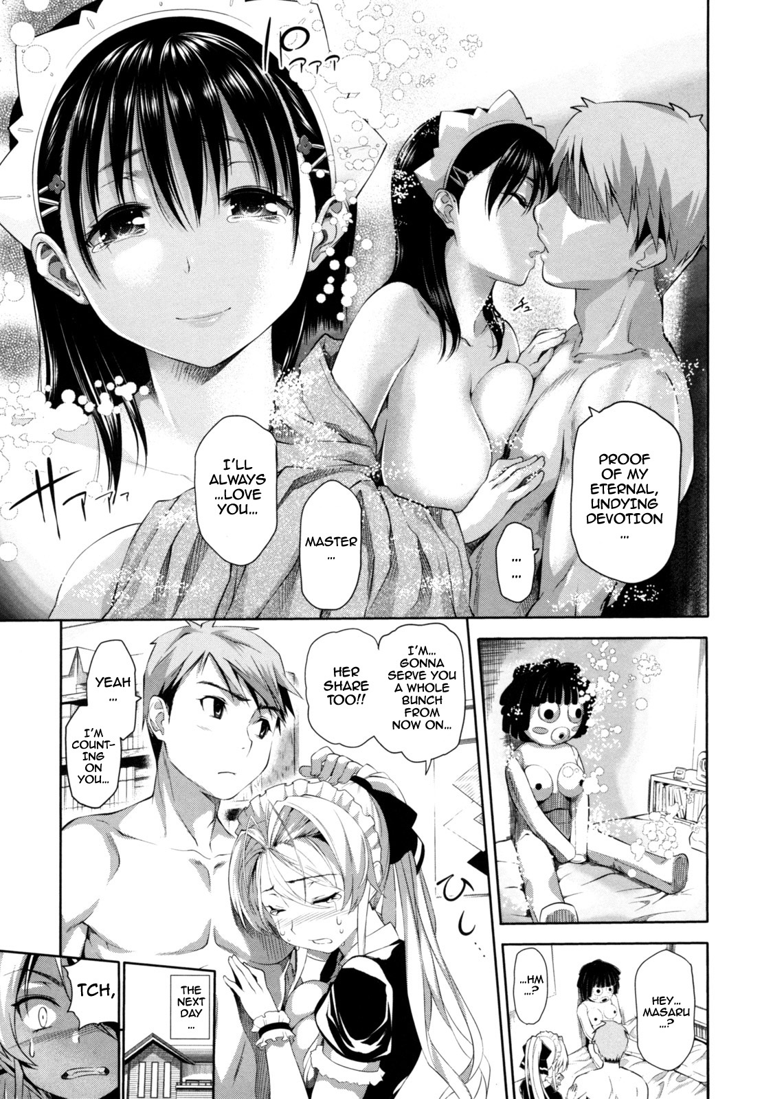 [とつしゅ] めんくい! [無修正] [英訳]