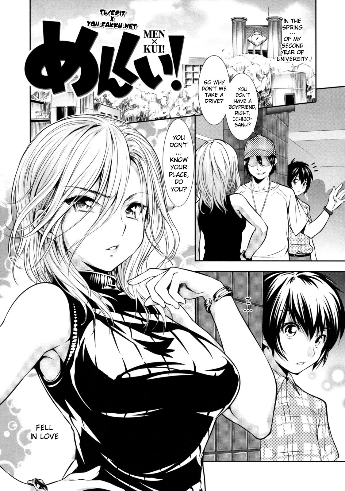 [とつしゅ] めんくい! [無修正] [英訳]