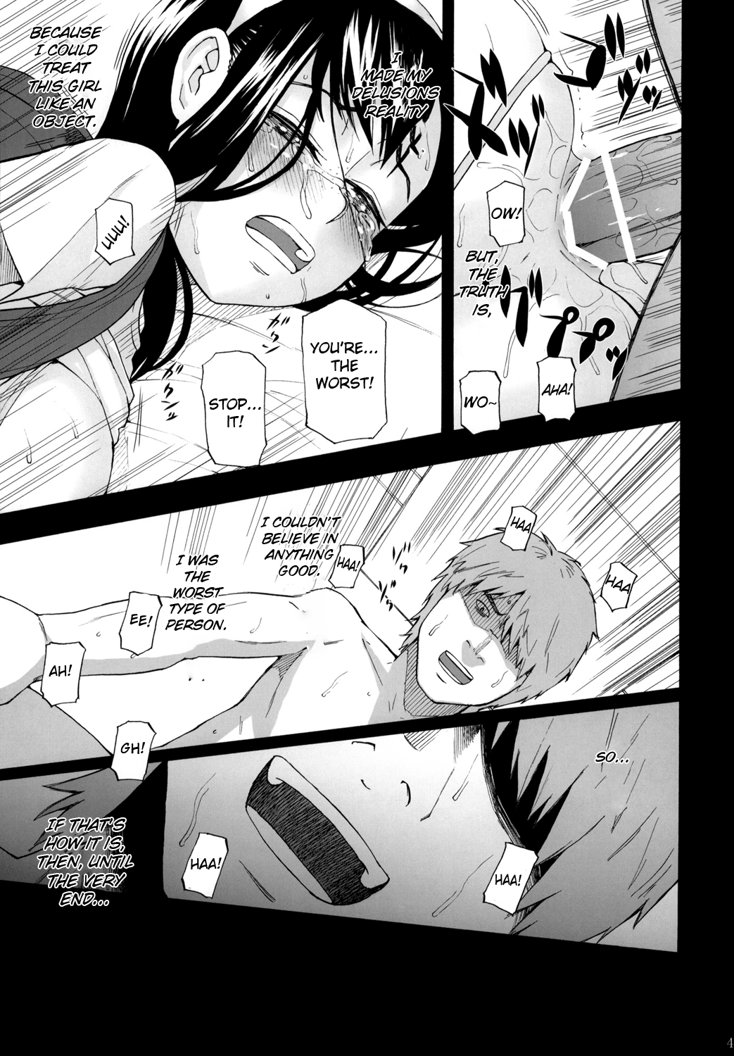 (COMIC1☆4) [桃色吐息 (メラメラジェラシー)] アネモネ症候群 1.02 [英訳]