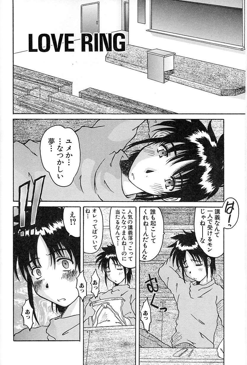 [天誅丸] ポルノ・バスト