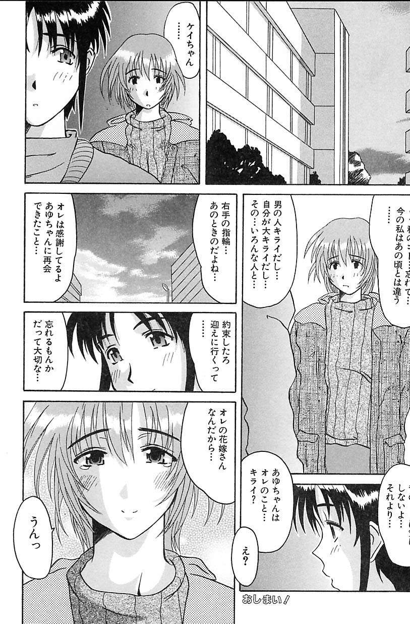 [天誅丸] ポルノ・バスト