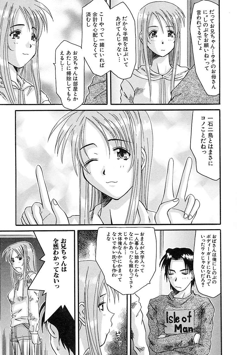 [天誅丸] ポルノ・バスト