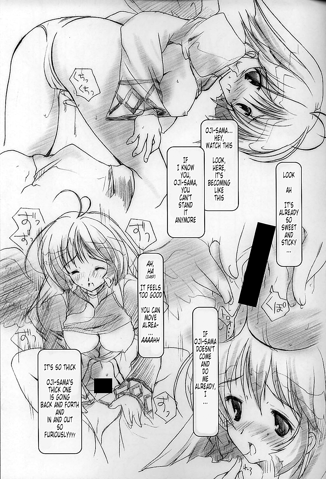 (C63) [PINK CHUCHU (みけおう)] 桃色吐息 (うたわれるもの) [英訳]