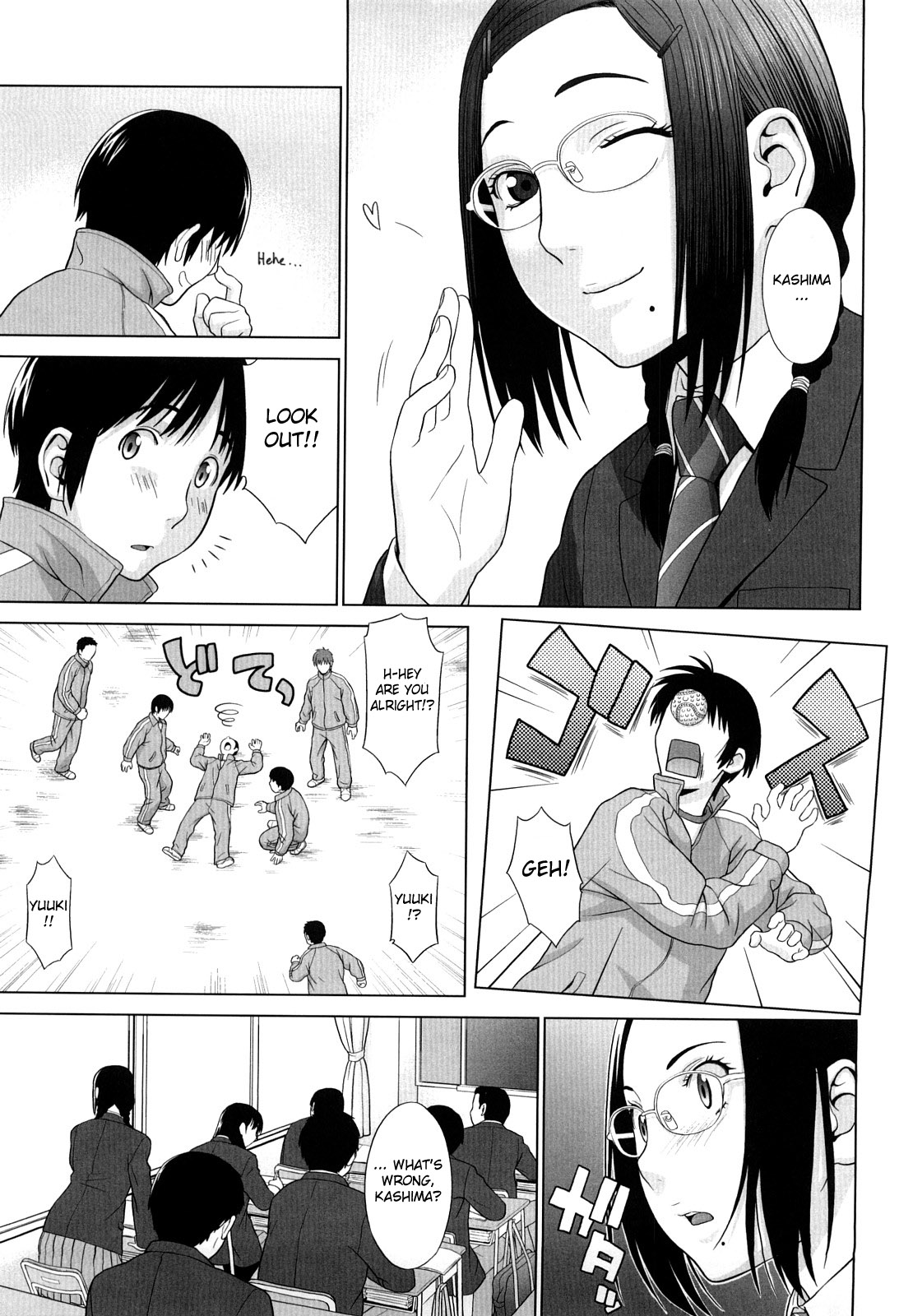 [槍衣七五三太] あいらぶ! 章 [英訳]