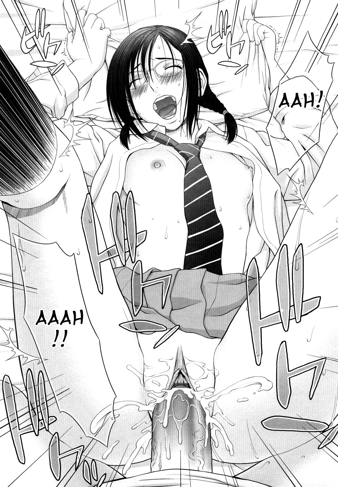 [槍衣七五三太] あいらぶ! 章 [英訳]