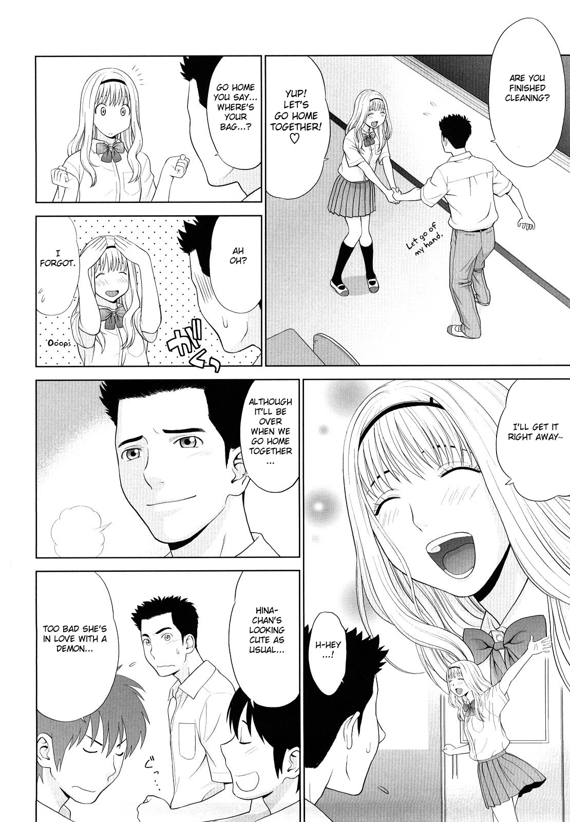 [槍衣七五三太] あいらぶ! 章 [英訳]