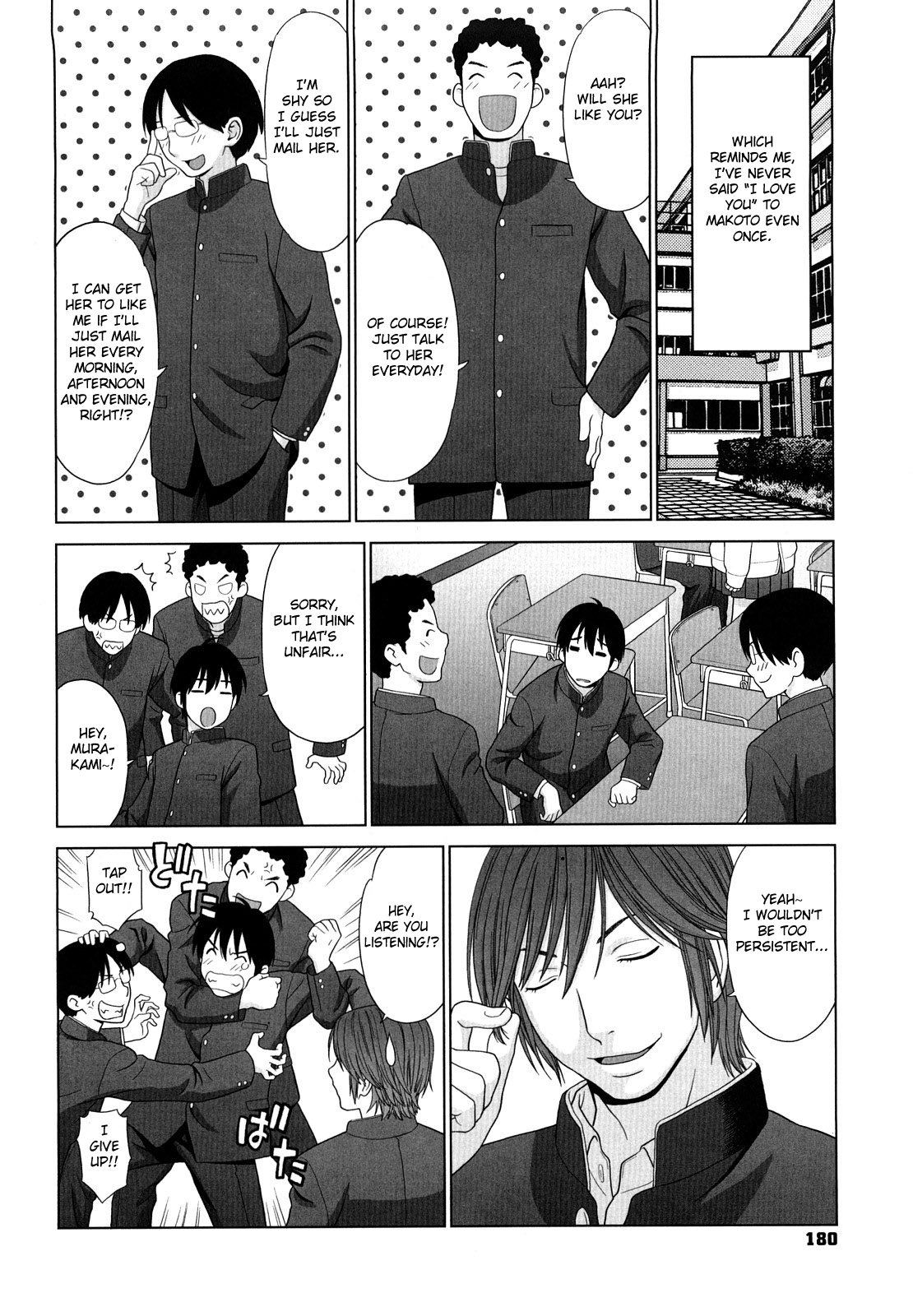 [槍衣七五三太] あいらぶ! 章 [英訳]