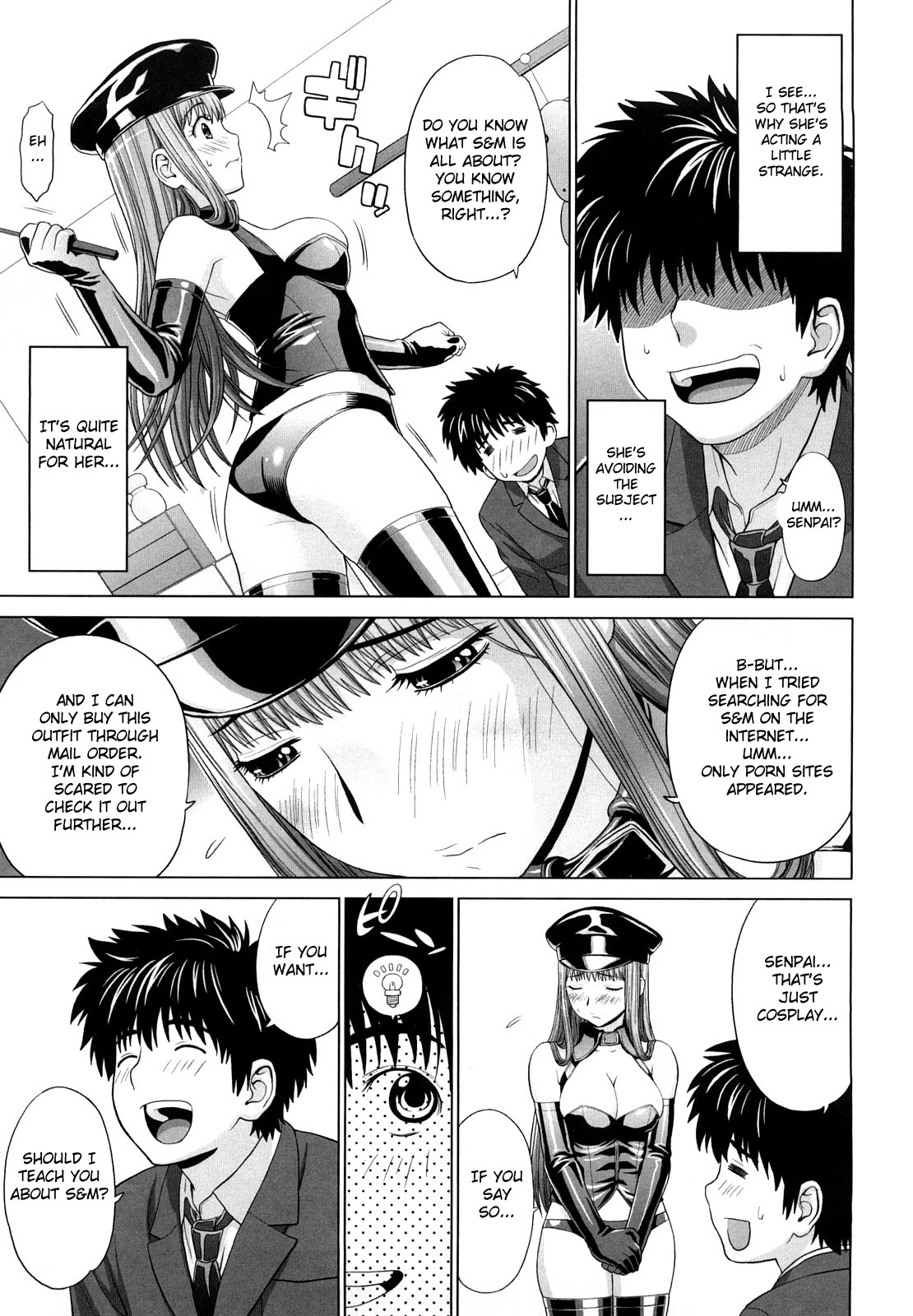 [槍衣七五三太] あいらぶ! 章 [英訳]