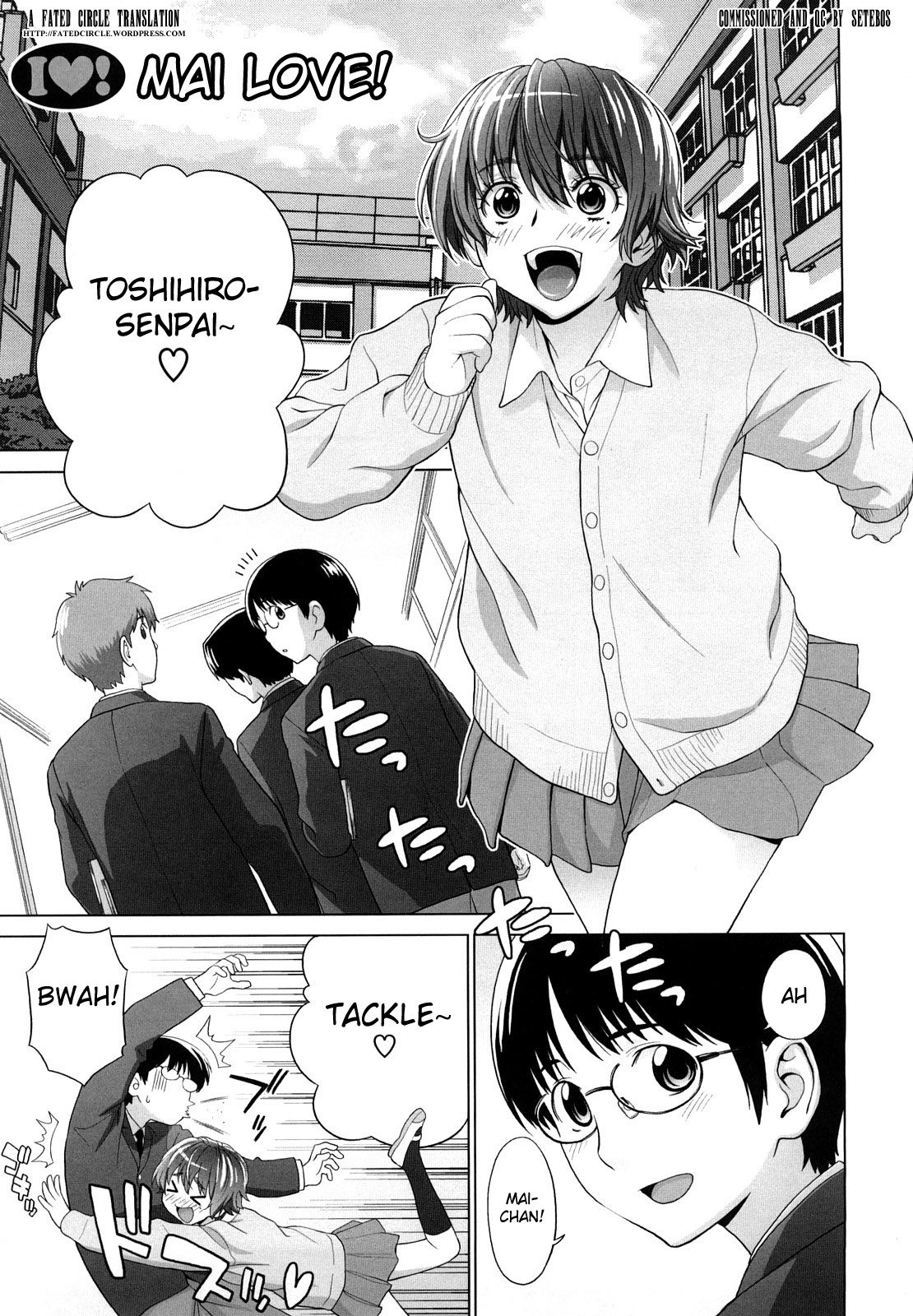 [槍衣七五三太] あいらぶ! 章 [英訳]