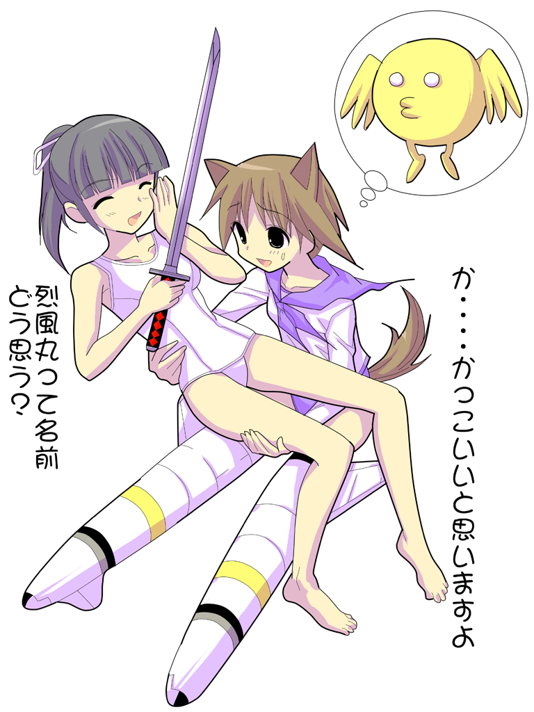 [てろりんソフト (ゆきじんかげゆ)] 飛行魔女戦闘隊 (ストライクウィッチーズ)