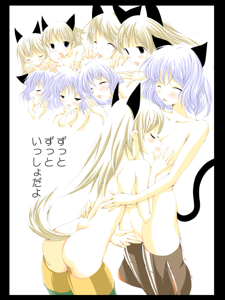 [てろりんソフト (ゆきじんかげゆ)] 飛行魔女戦闘隊 (ストライクウィッチーズ)