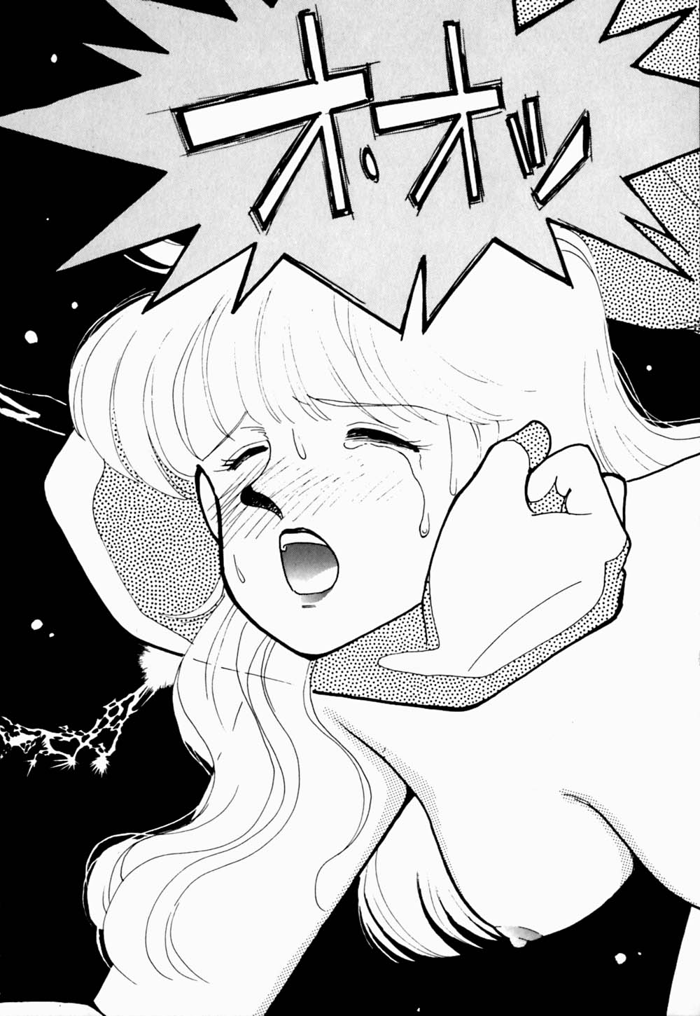 [有村しのぶ] うわきなオリーブ