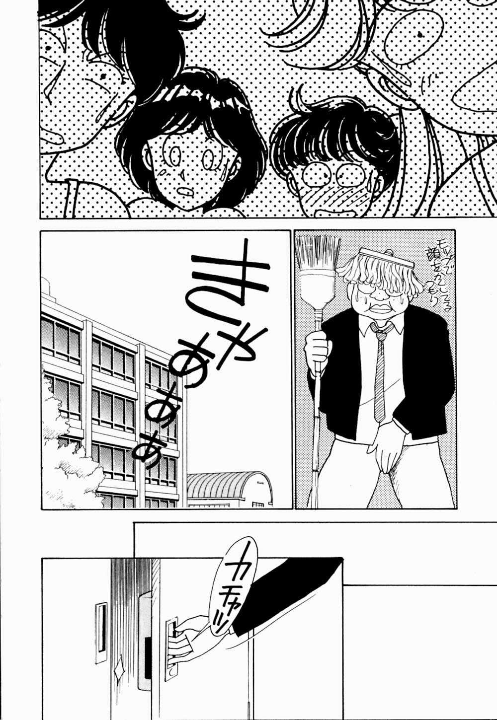 [有村しのぶ] うわきなオリーブ