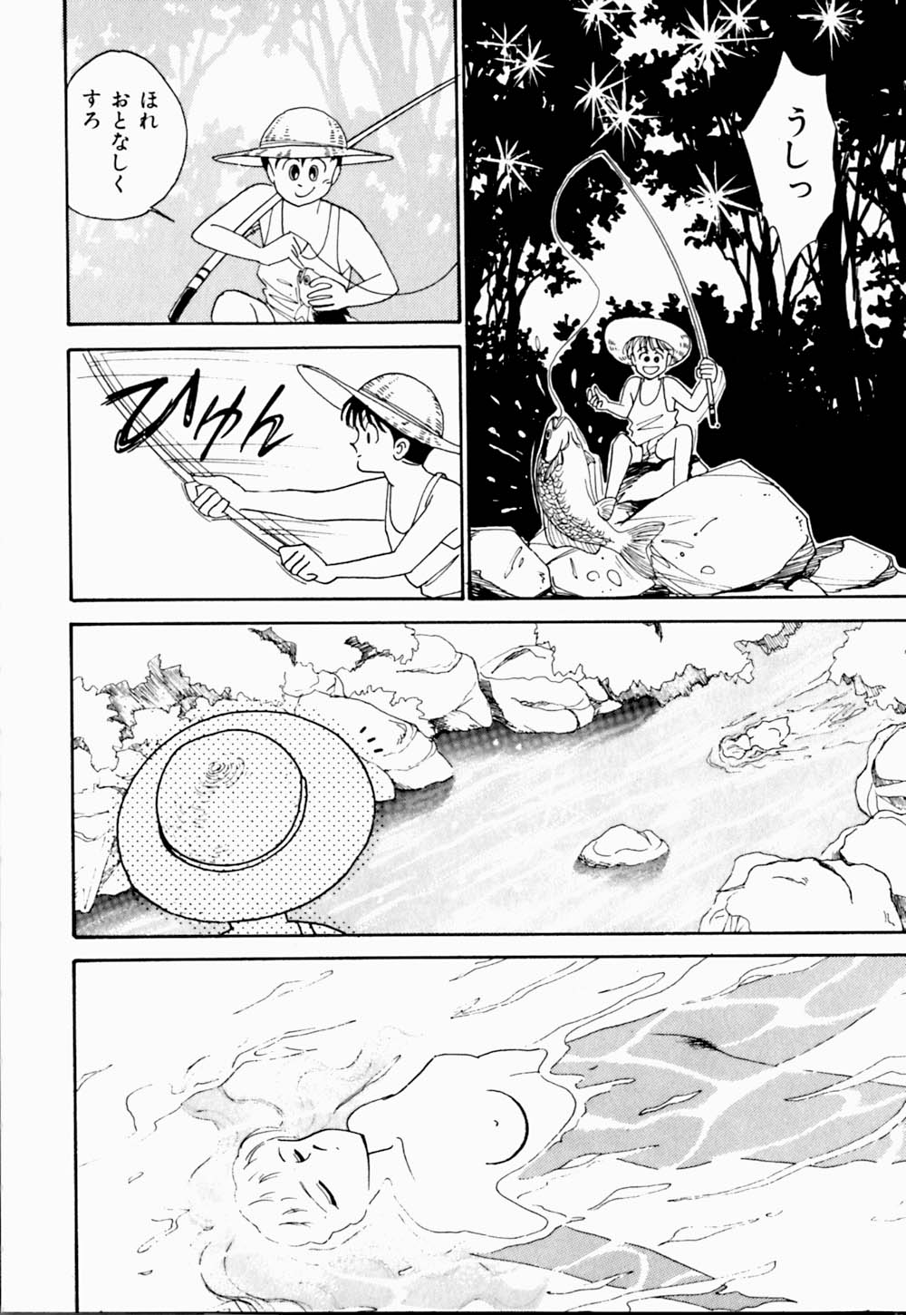 [有村しのぶ] うわきなオリーブ