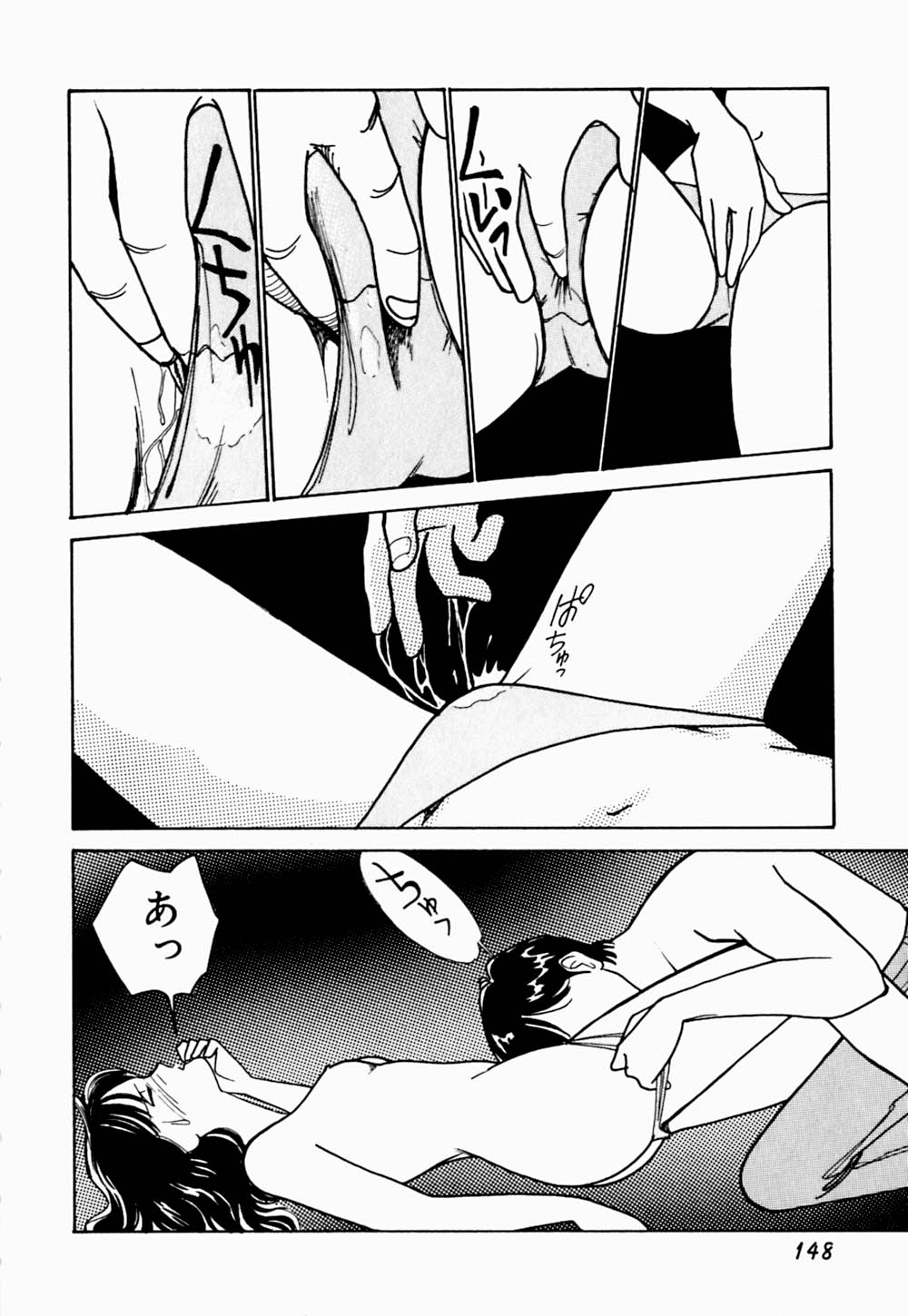 [有村しのぶ] うわきなオリーブ