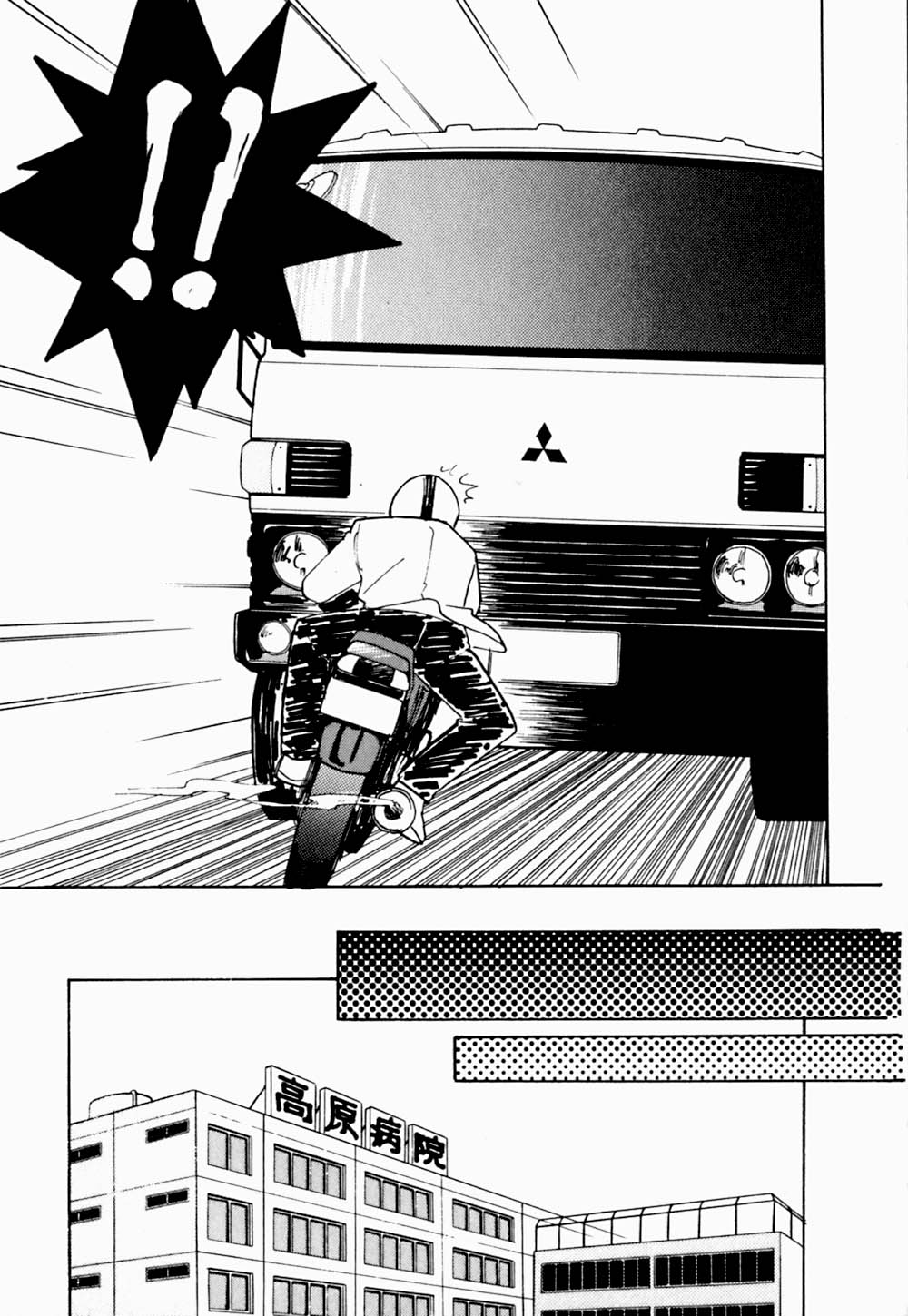 [有村しのぶ] うわきなオリーブ