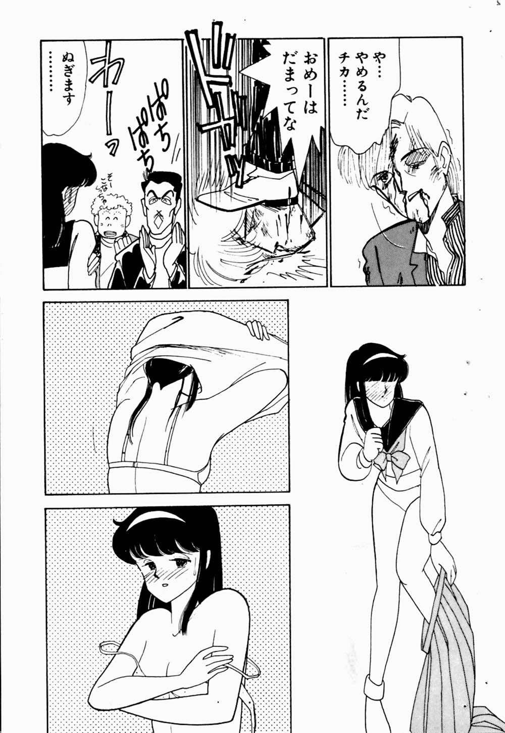 [有村しのぶ] うわきなオリーブ