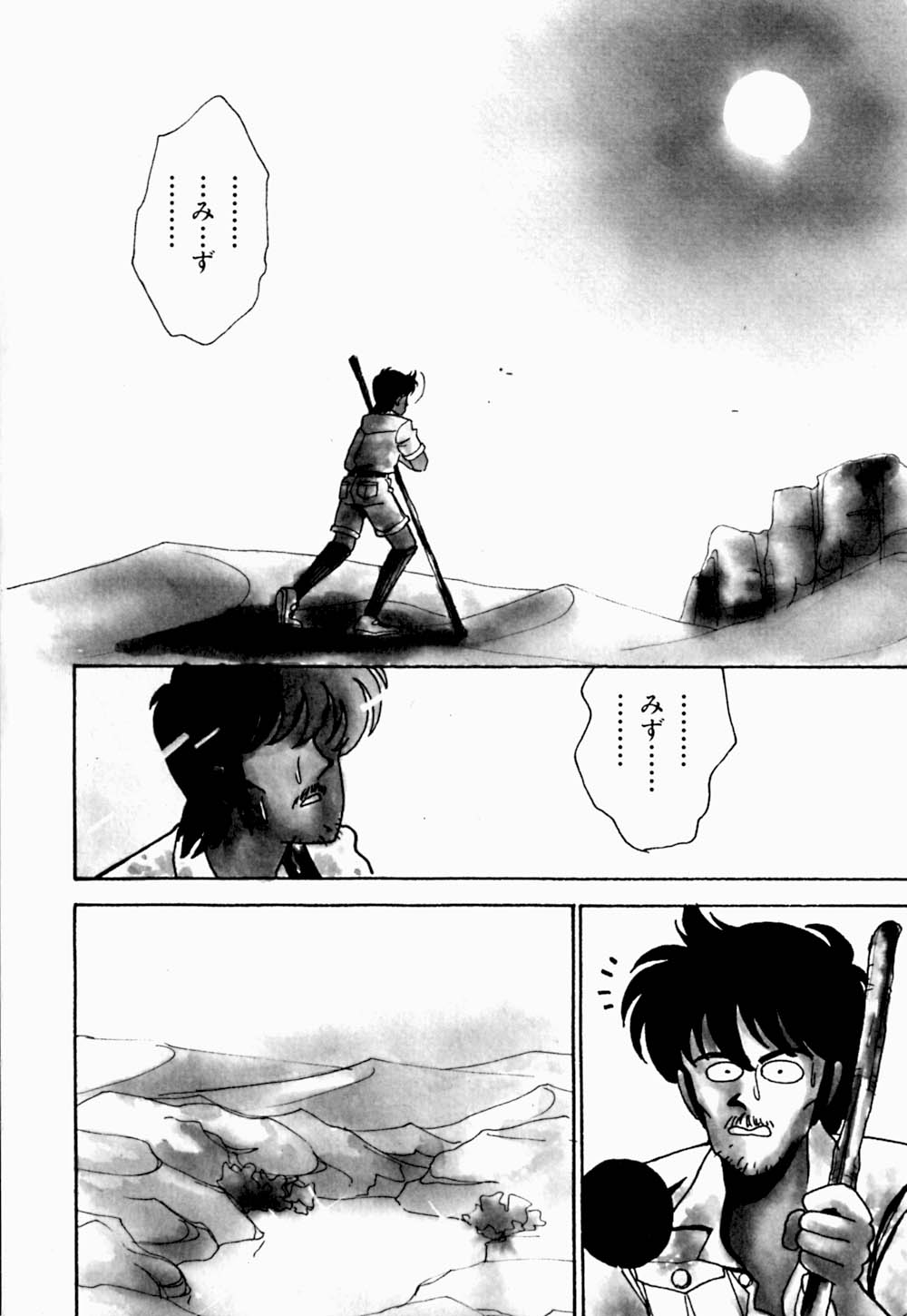 [有村しのぶ] うわきなオリーブ