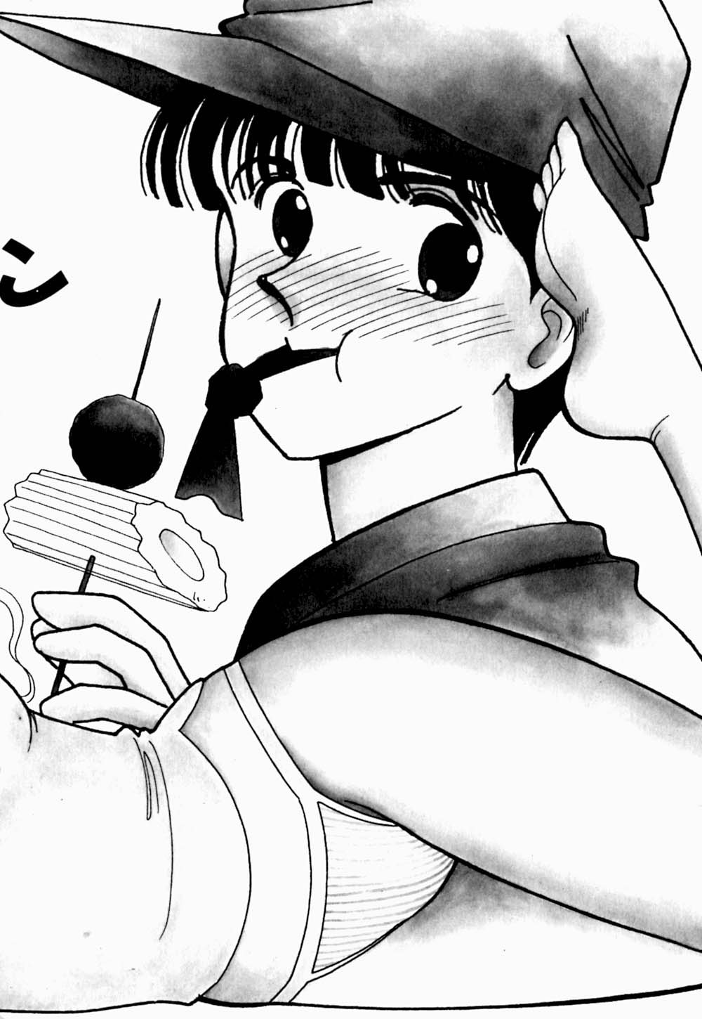 [有村しのぶ] うわきなオリーブ