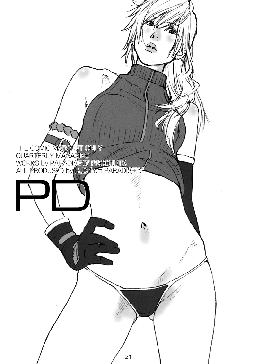 [PARADISE"D" PRODUCTS (HJB)] PD Vol.X (ver.XIII) (ファイナルファンタジー XIII)