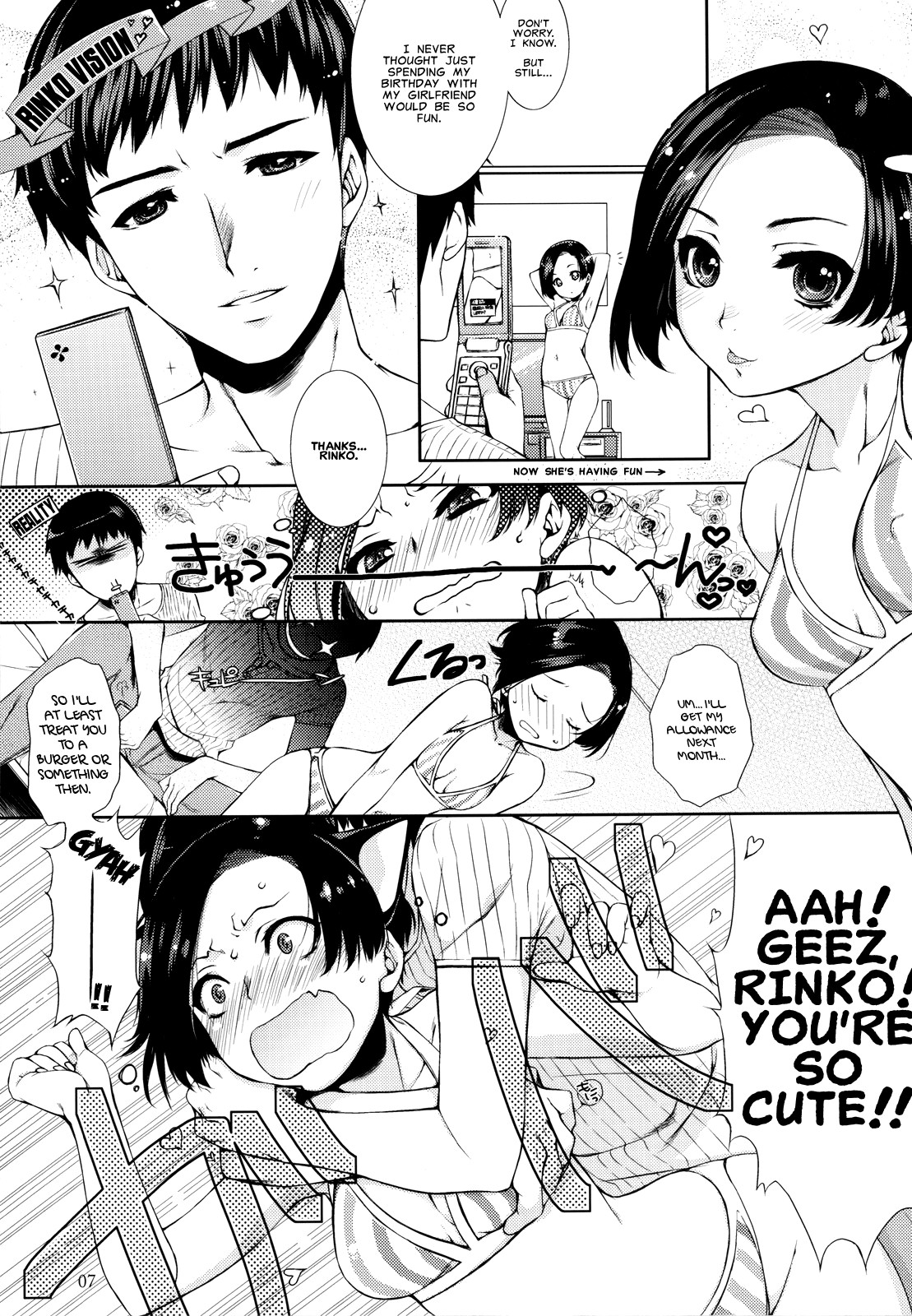 (COMIC1☆4) [L.L.MILK (すめらぎ琥珀)] しようよ。 (ラブプラス) [英語]