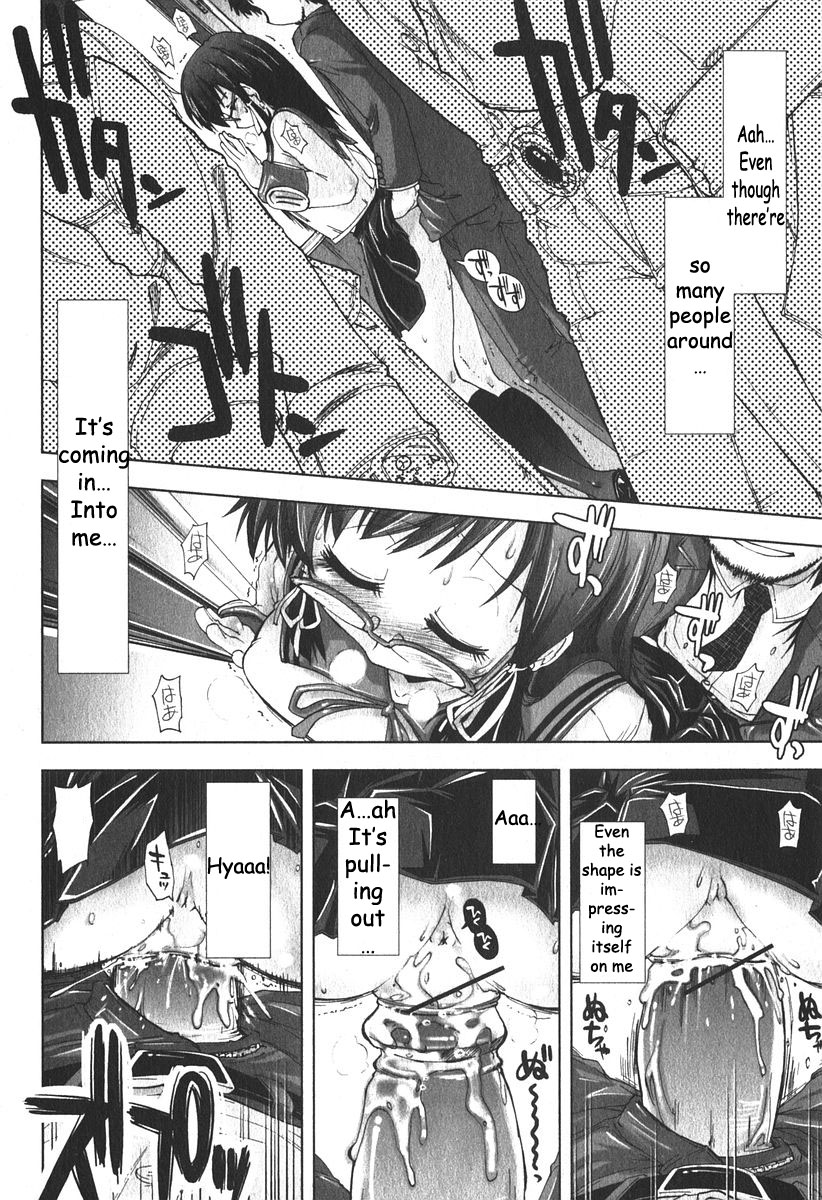 [上乃龍也] いいわけ電車 (美少女的快活力 2006年6月号 Vol.9) [英訳]