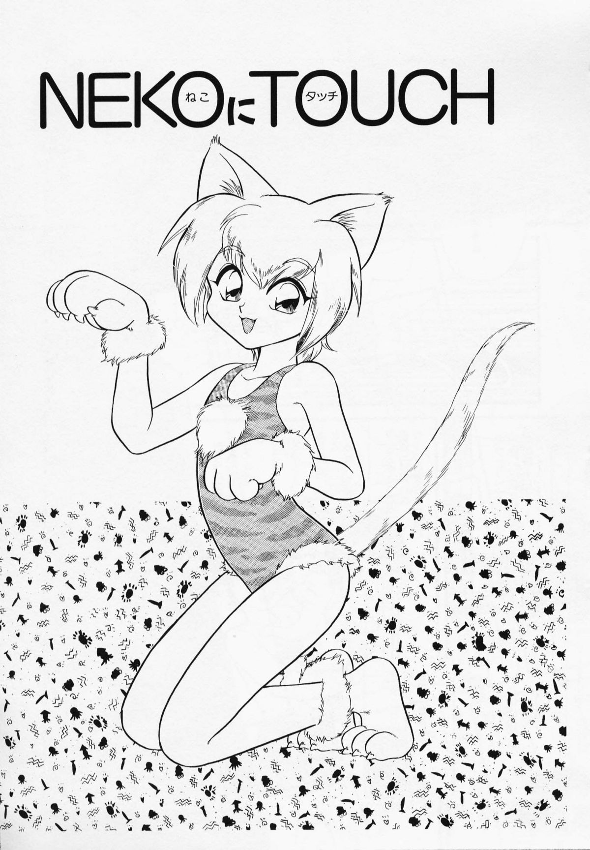 [みにおん] Foreskin Boys フォアスキンボーイズ