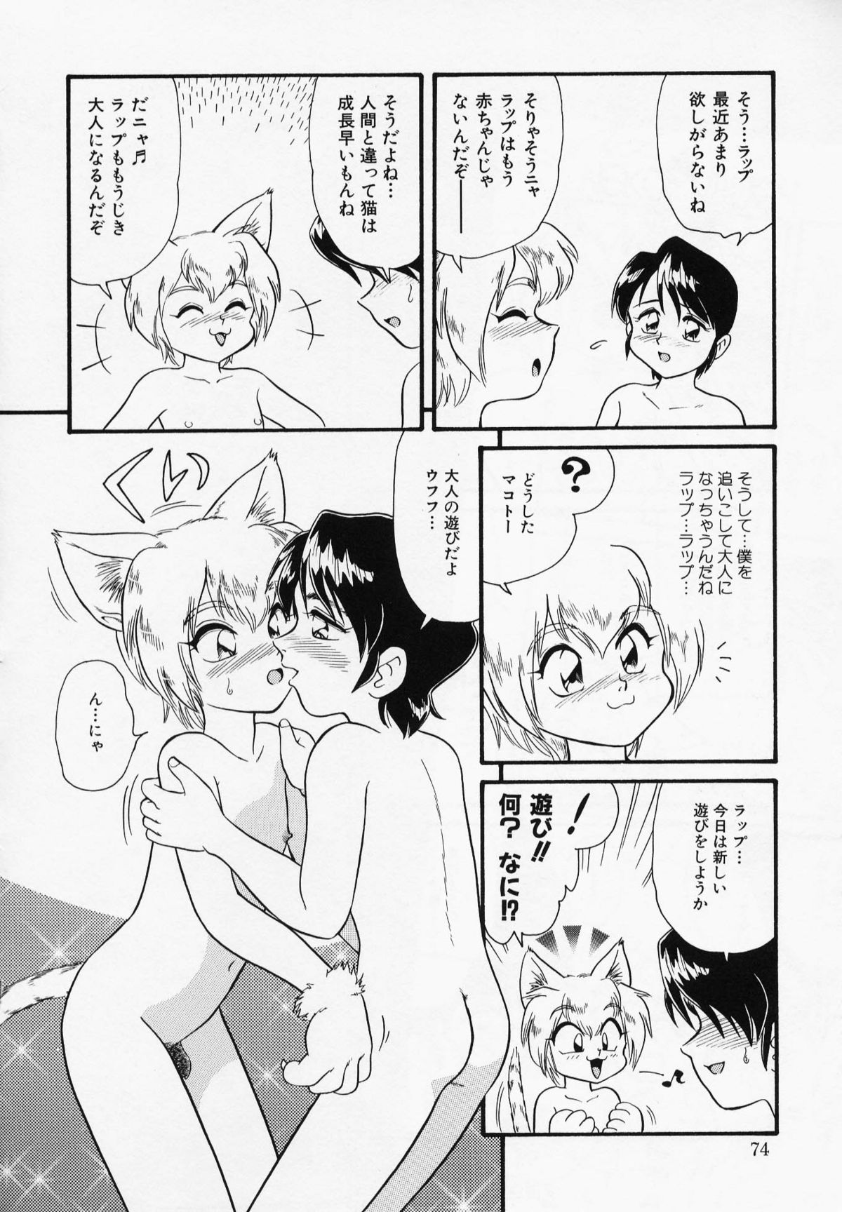 [みにおん] Foreskin Boys フォアスキンボーイズ