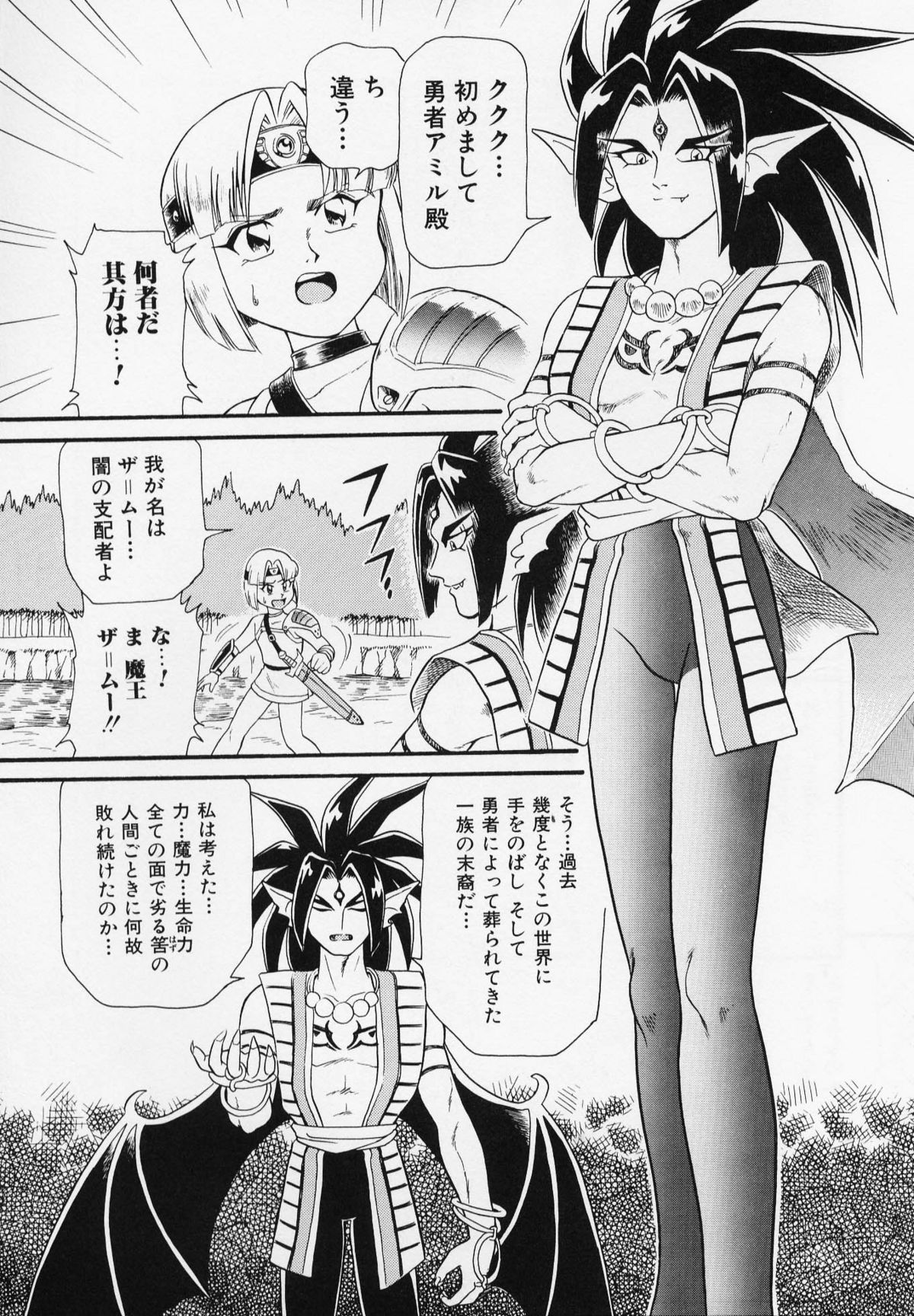 [みにおん] Foreskin Boys フォアスキンボーイズ