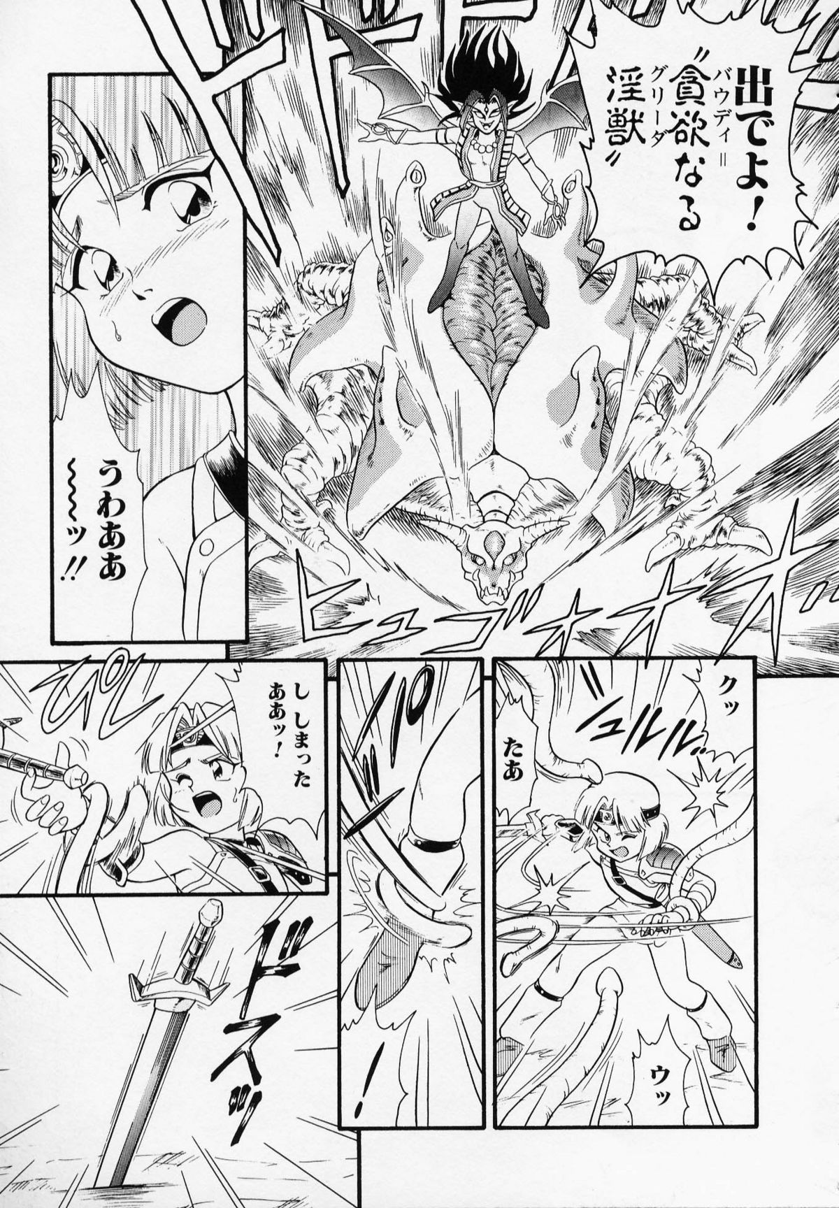 [みにおん] Foreskin Boys フォアスキンボーイズ