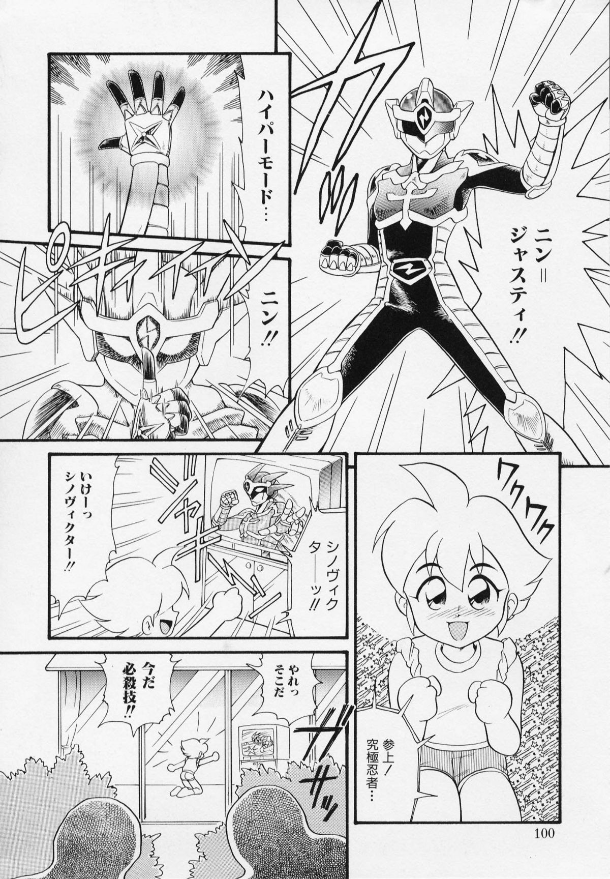 [みにおん] Foreskin Boys フォアスキンボーイズ