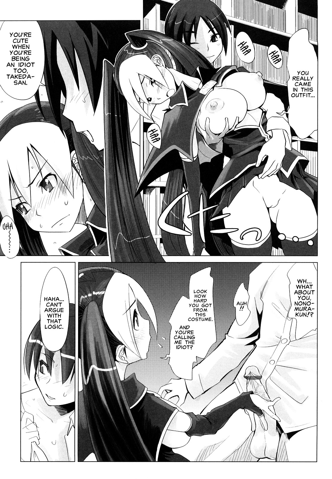 [もりたかたかし] コスプレハメ撮り! 武田さん (COMIC ちょいエス! 2008年4月号 Vol.9) [英訳]