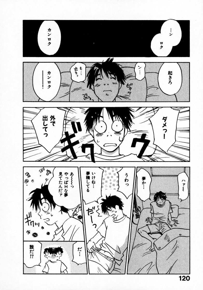 [井荻寿一] 霊能探偵ミコ 第11巻